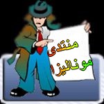 تحميل برنامج السويش ماكس2008 عربى 562618